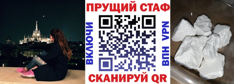 Хочу наркоту Калининск Псилоцибиновые грибы МЕФ Каннабис БУТИРАТ Кокаин