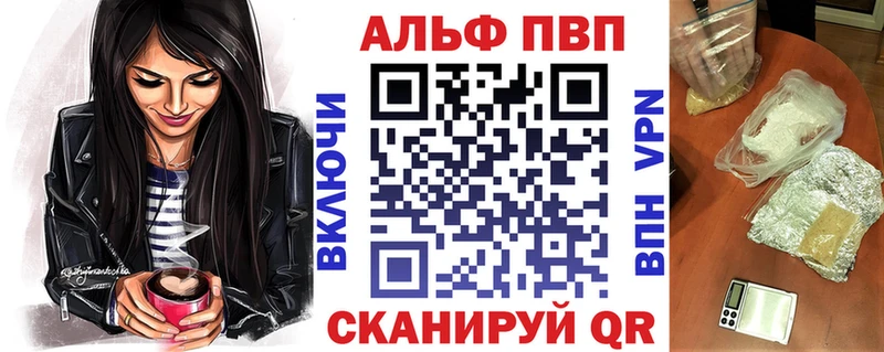 дарнет шоп  OMG зеркало  Alpha-PVP СК КРИС  Калининск 