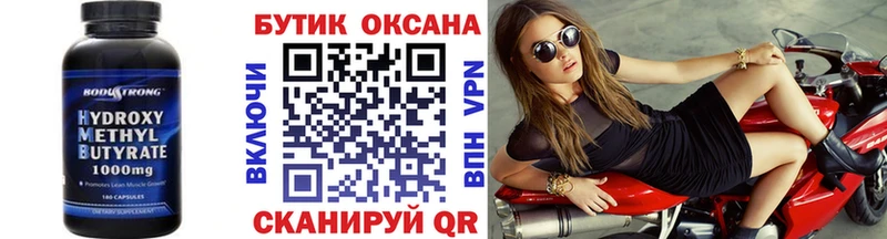 БУТИРАТ BDO 33% Калининск