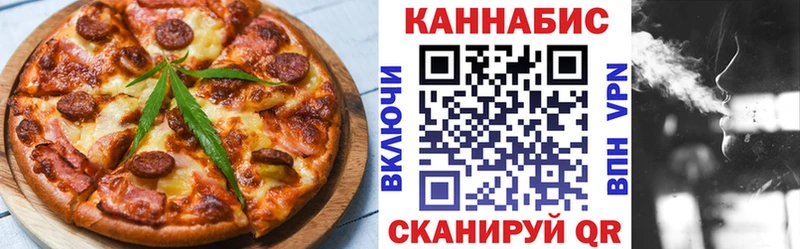 Canna-Cookies конопля  Калининск 