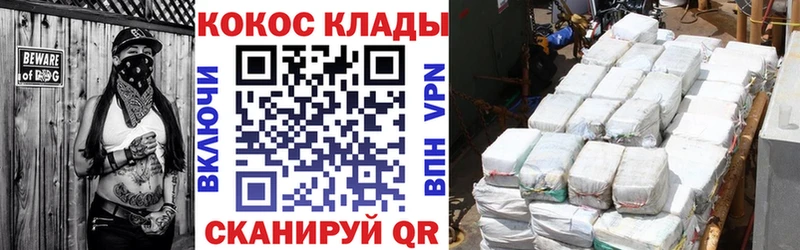 Cocaine FishScale  hydra сайт  Калининск 