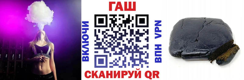 Гашиш 40% ТГК  купить наркотики цена  Калининск 