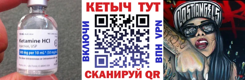 продажа наркотиков Калининск КЕТАМИН ketamine