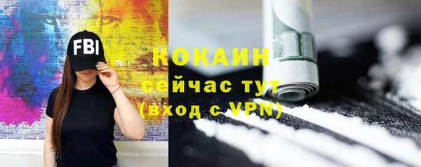 кокаин перу Алзамай