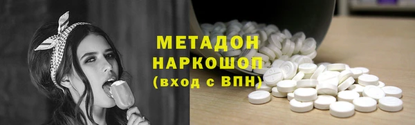 кристаллы Заволжск