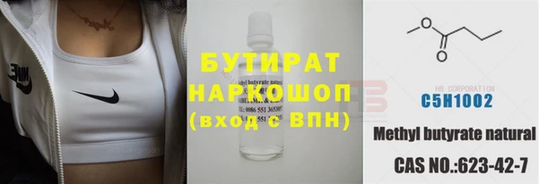 прущие крисы Ельня