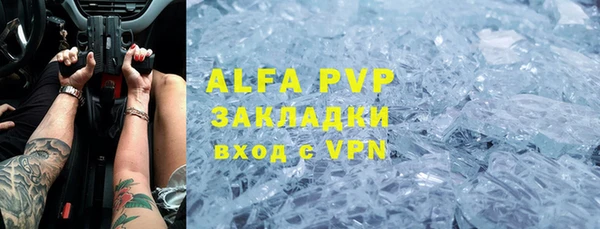 спиды Алексеевка
