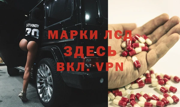 дживик Заволжье