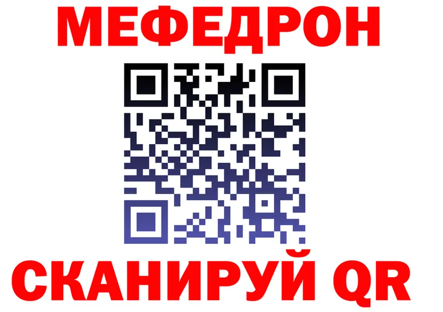 МЕТАДОН VHQ ONION shop мега Калининск