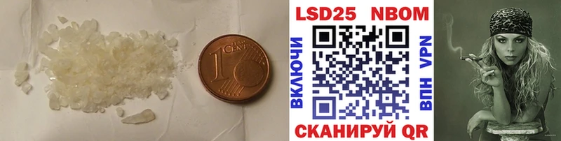 LSD-25 экстази ecstasy  где купить наркоту  Калининск 