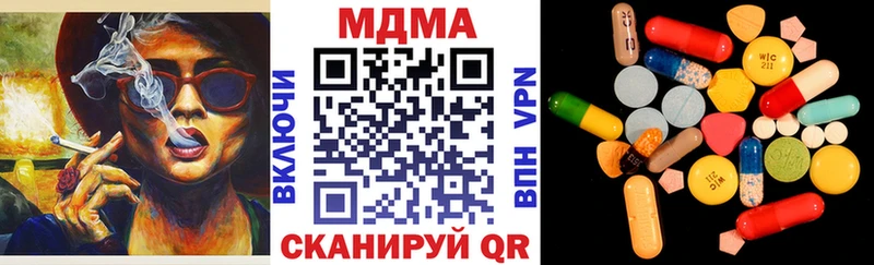 мега ссылка  Калининск  MDMA Molly  купить наркотики цена 