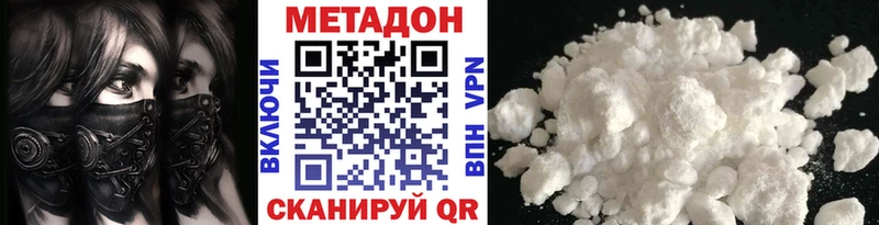 Метадон VHQ  блэк спрут онион  Калининск 