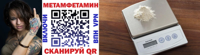 hydra ONION  Калининск  Первитин пудра 