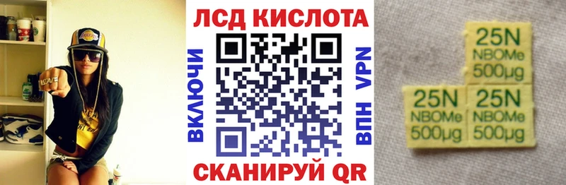 ОМГ ОМГ   Калининск  Наркотические марки 1,8мг 