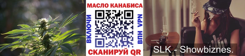 Дистиллят ТГК концентрат  наркотики  Калининск 